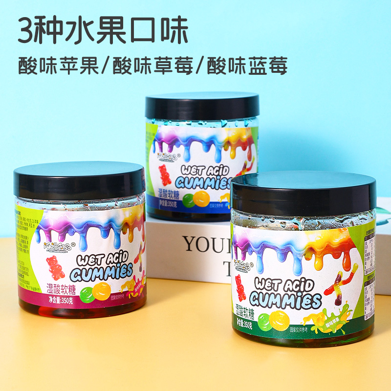 【湿酸软糖】酸甜果味滑溜溜酸酱过瘾多种造型浓郁果汁不齁甜网红