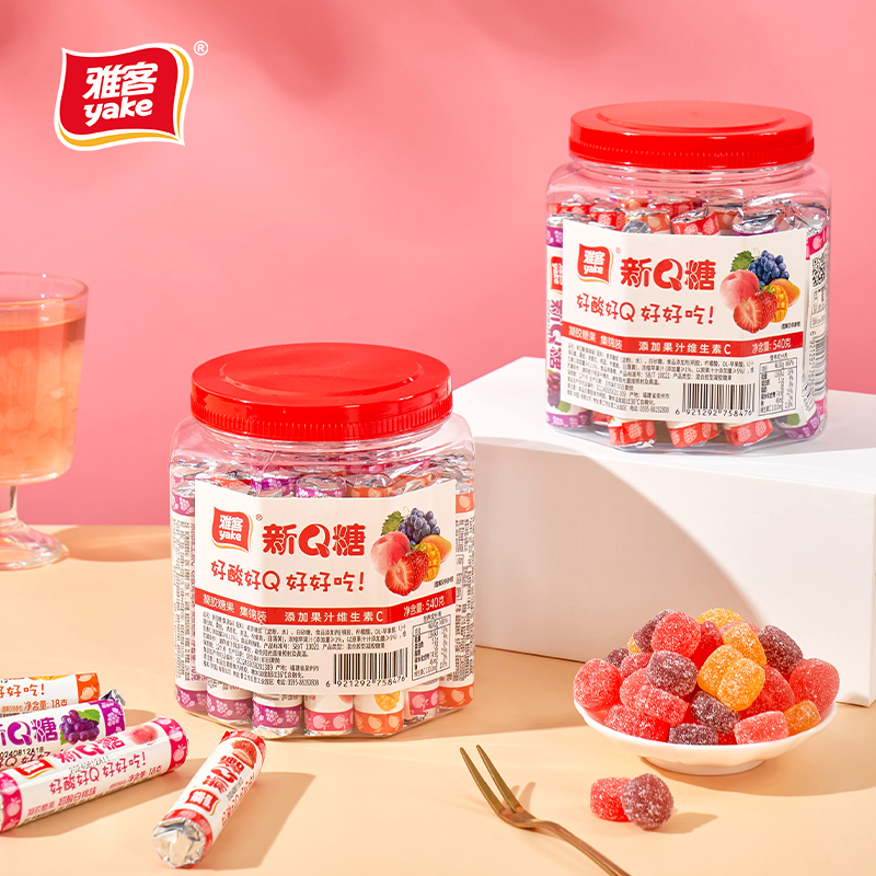 雅客水果味VC橡皮软糖酸味果汁软糖零食桶装540g