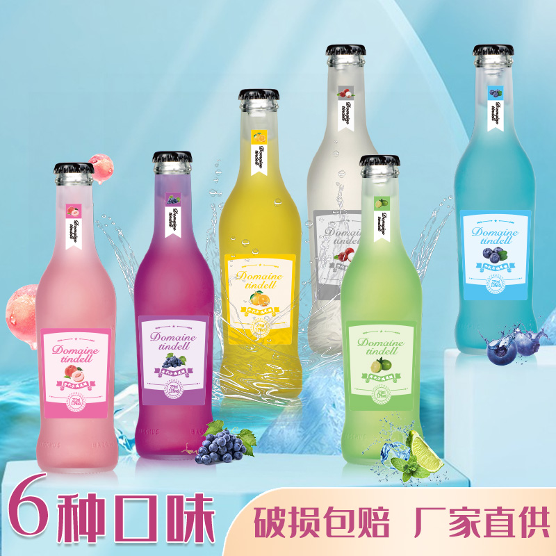 【工厂福利】白兰地鸡尾酒6瓶装网红酒微醺酒水果酒果味动力酒DR