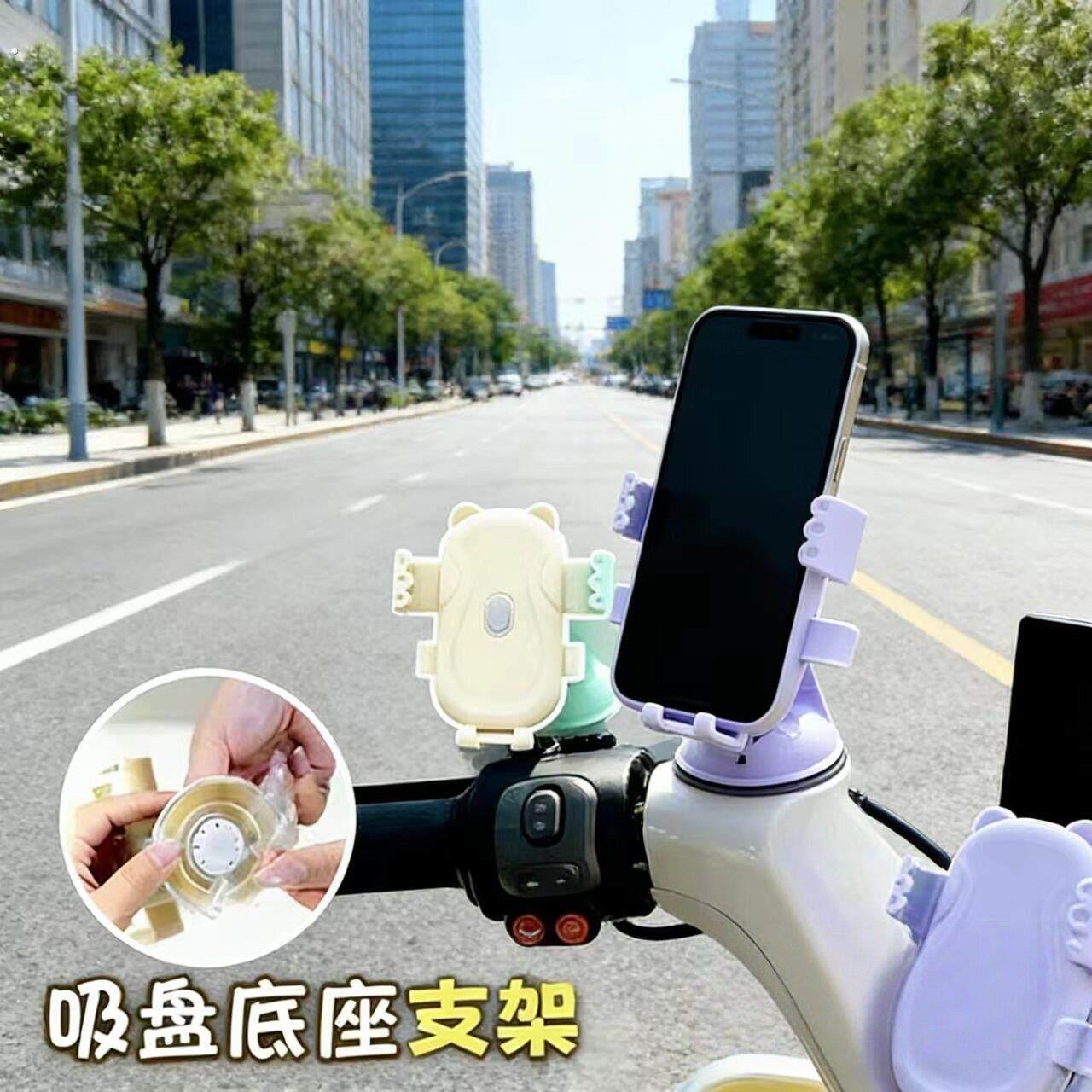 电动车手机导航支架吸盘底座机车通用防震固定架通用耐用便捷