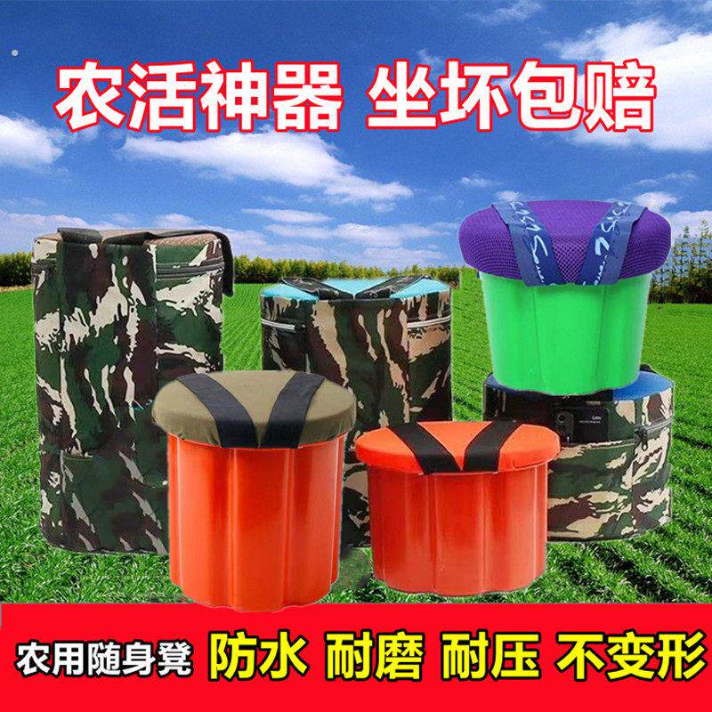干农活泡沫凳子大棚专用懒汉凳随身干活神器农用小板凳挖蒜懒人墩