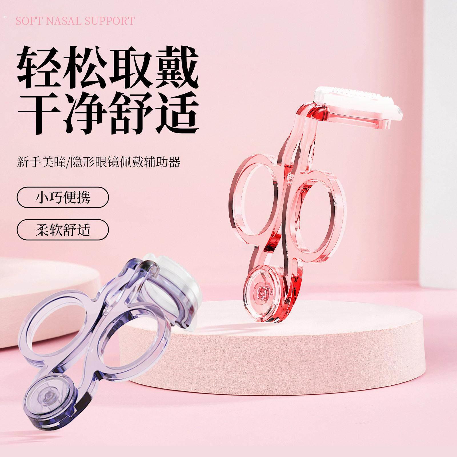 戴隐形眼镜辅助器美瞳撑眼器美瞳摘取辅助摘戴器佩戴工具摘取器