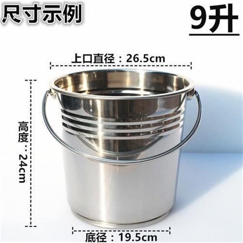不锈钢手提水桶家用幼儿园304带盖储水桶大容量食品级油桶垃圾桶
