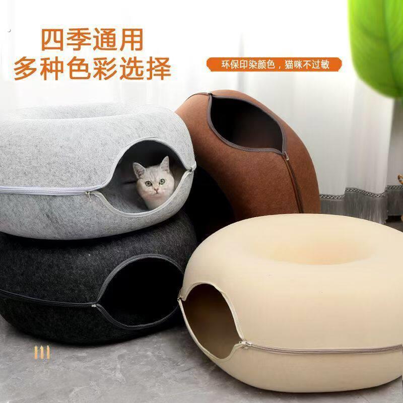 猫隧道甜甜圈猫窝滚地龙四季通用猫咪通道钻洞可拆洗宠物窝