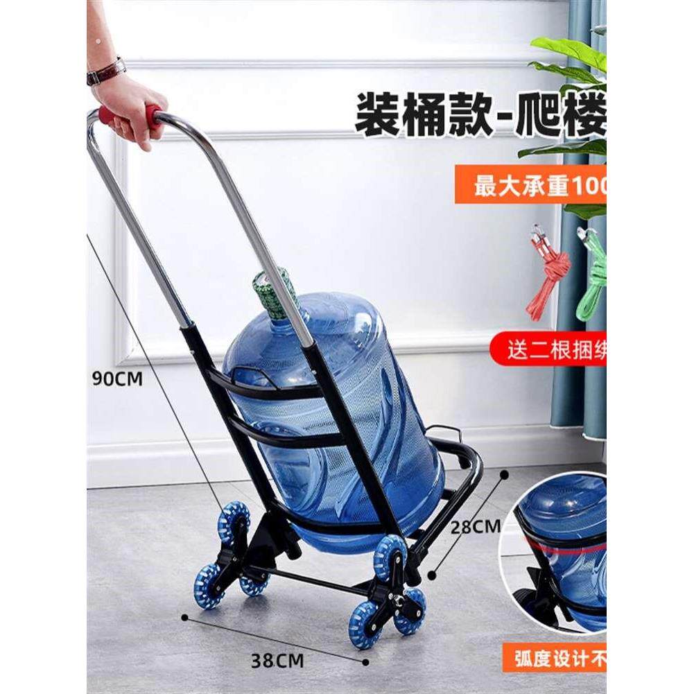 桶装水小拉车拉水桶车家用矿泉水桶手推车饮水机桶纯净水桶手拉车