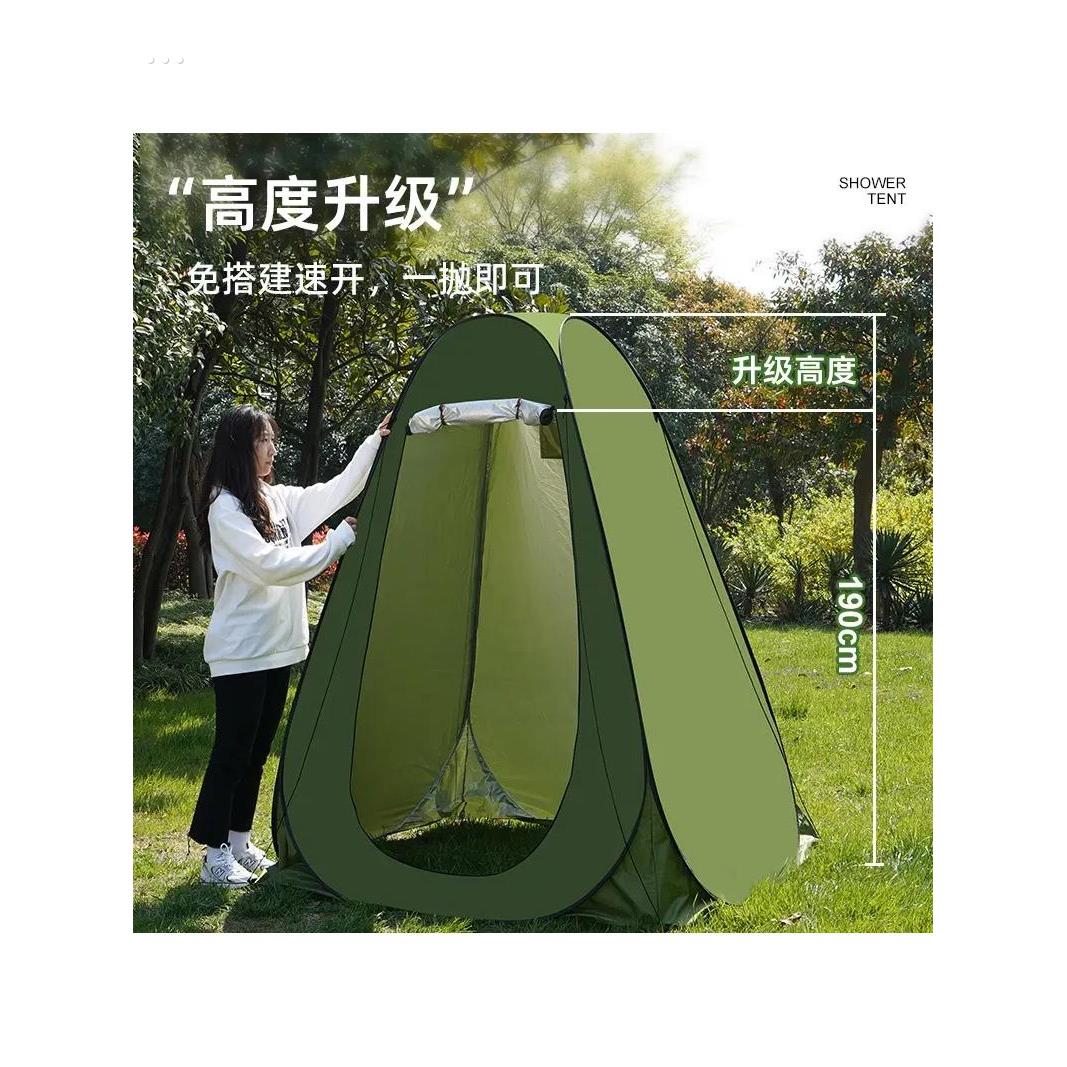 加厚户外洗澡帐篷保暖浴罩浴帐防透换衣服移动厕所自动免搭建折叠