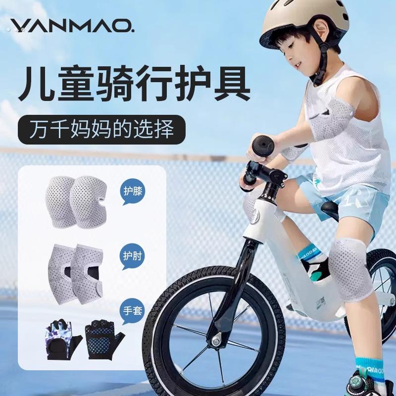 儿童骑行护膝自行车专用护具套装小孩运动护肘手套膝盖防护保护套