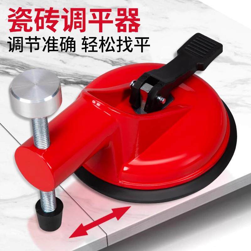 瓷砖调平器吸盘大理石找平器岩板拼缝调节拉紧器石材强力吸提固定