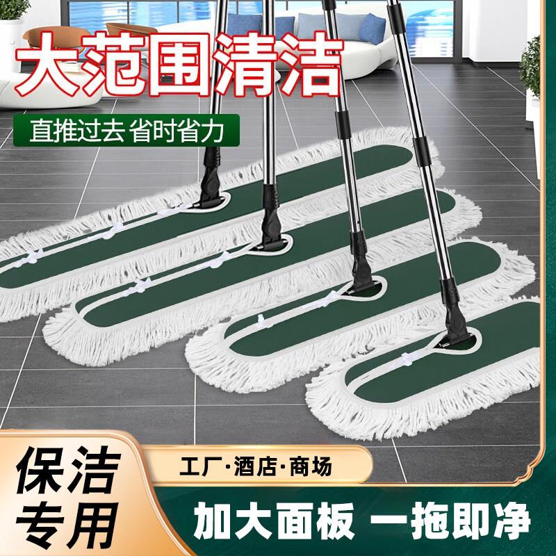 酒店保洁专用拖把一拖净家用2026新款阿姨家政大号拖把商用办公室