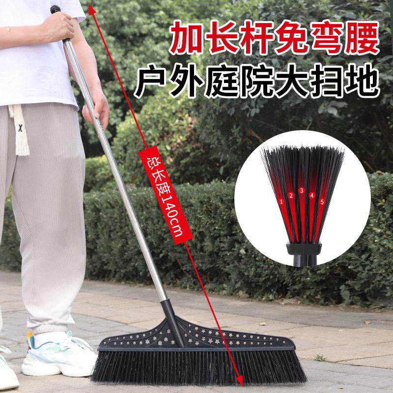 加大加宽扫地扫把加密加厚大扫帚户外加大庭院扫把环卫扫把马路