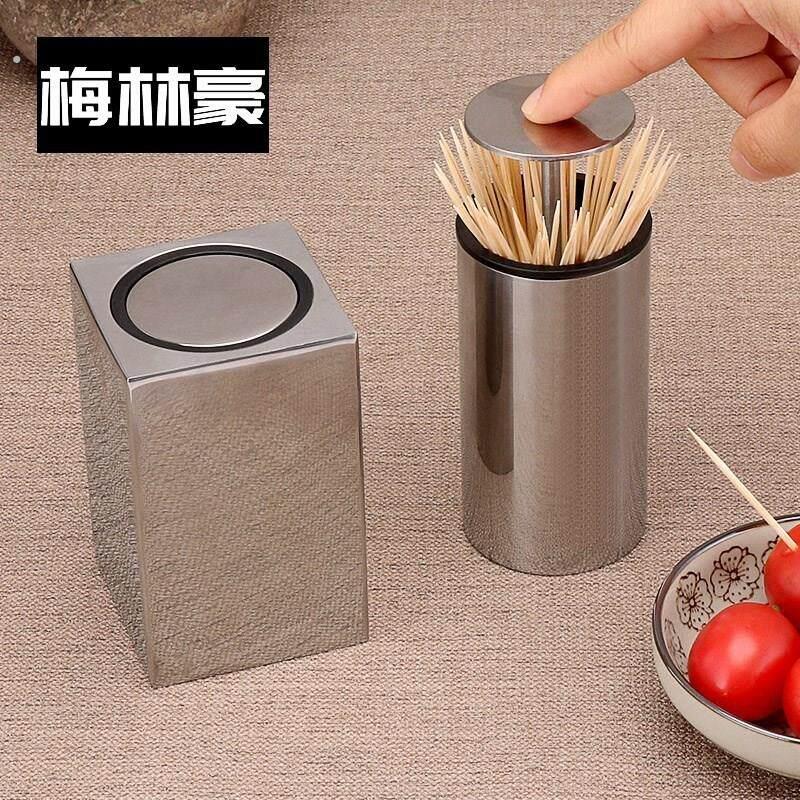 不锈钢 牙签盒弹出牙签筒家用高档饭厅个性饭店牙签罐