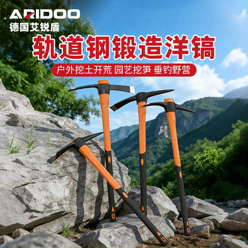 锰钢镐头洋镐十字镐挖笋挖树根专用镐斧羊角树根锄头两用农具柴镐