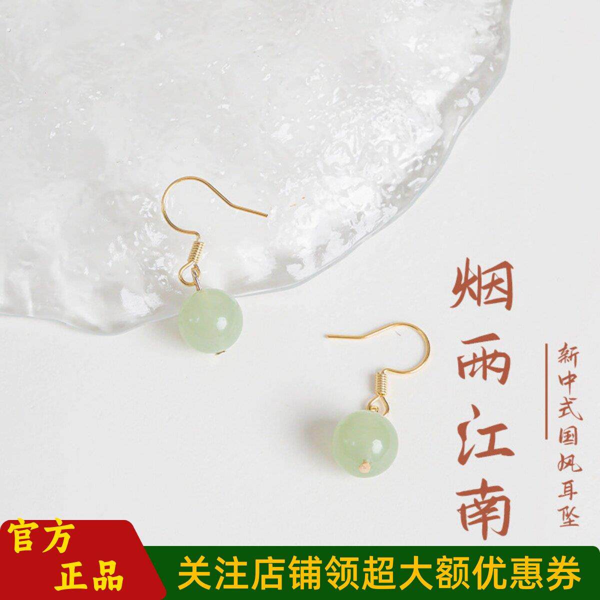 敦煌文创研究院优雅和田玉耳坠简约百搭气质轻奢耳饰高级感耳环