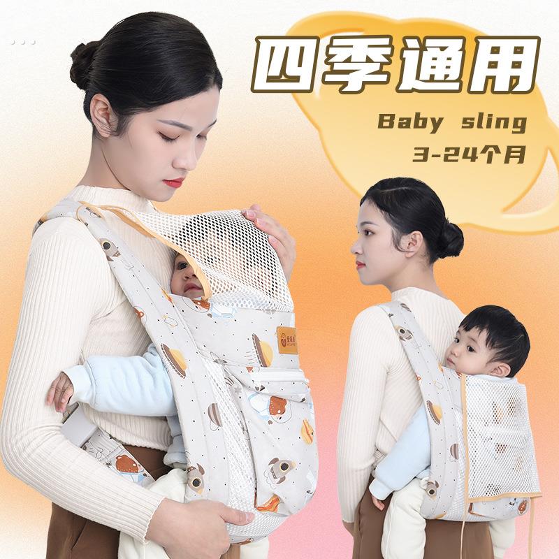 背带婴儿小月龄宝宝外出简易抱娃神器前后两用四季多功能轻便背袋