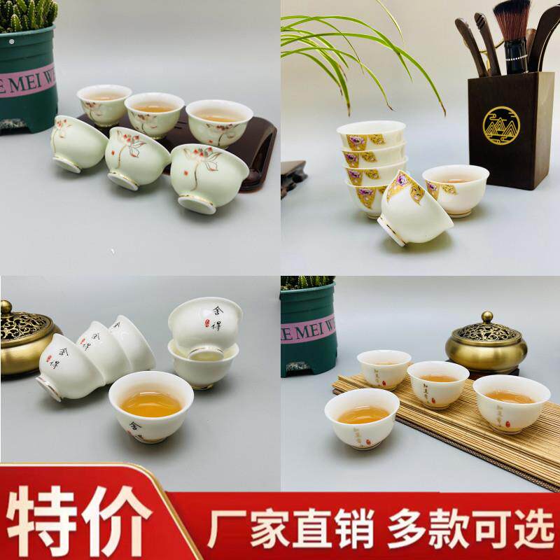 德化羊脂玉白瓷品茗杯功夫茶杯羊脂玉茶杯陶瓷小茶杯瓷器反口茶盏