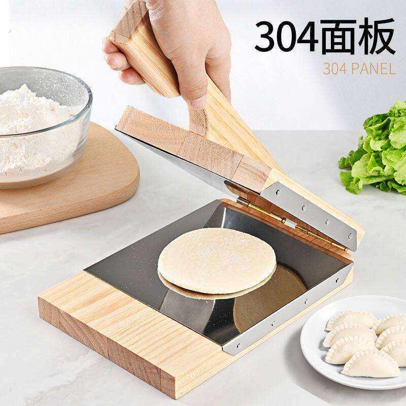 圆形压饼器压皮神器米饺米粑做米粿压白果清明果玉米饼南瓜饼糯米
