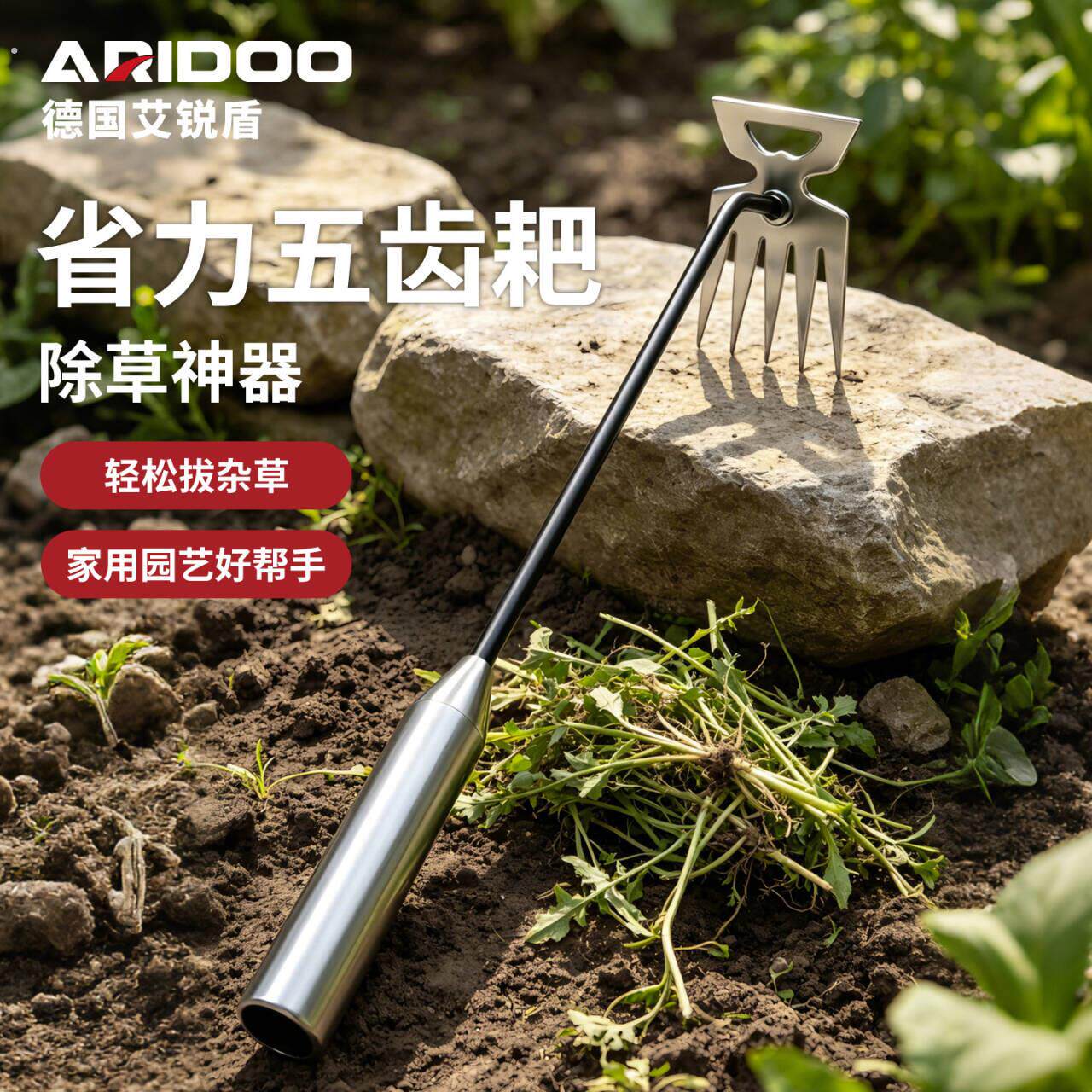 除草神器除根锰钢小号手松土挖野菜杂草新款连根拔草工具园艺耙子