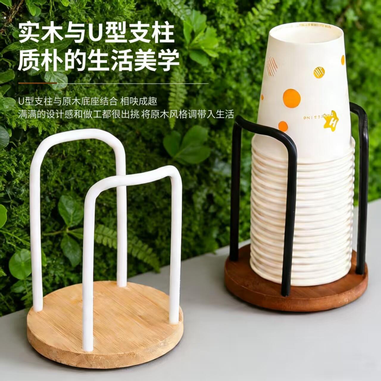 高颜值纸杯架一次性杯子取杯器桌面茶几置物架茶杯咖啡杯杯架