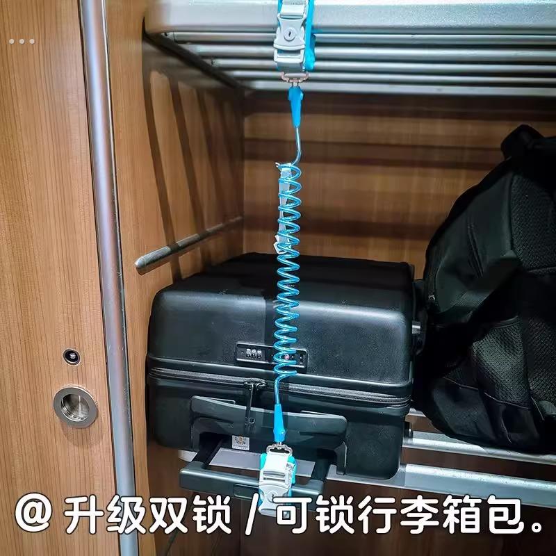 行李箱防盗绳牵引绳欧洲旅行火车高铁防盗锁可伸缩安全防丢失神器