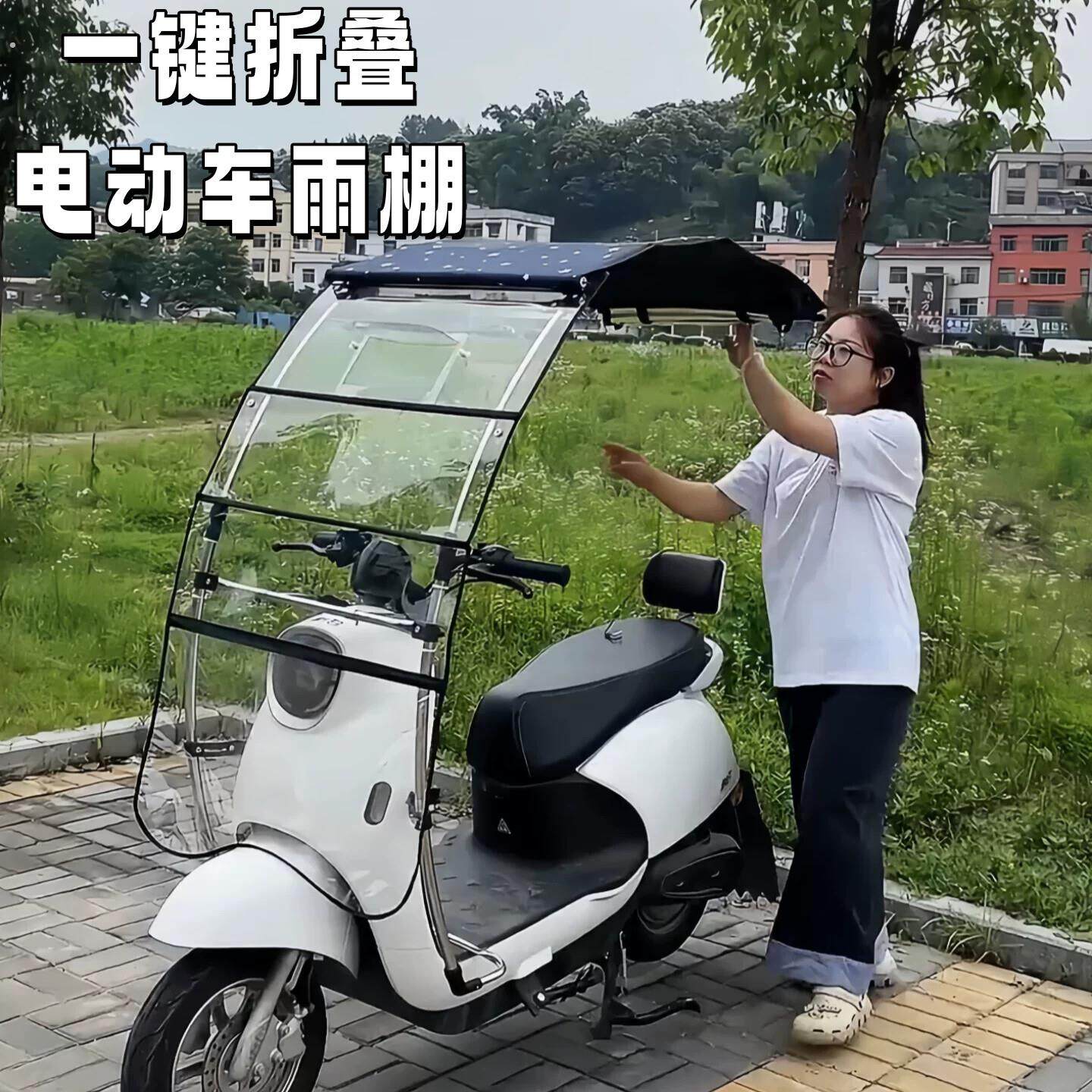 电动车遮雨蓬棚一体款可折叠收缩隐形一键伸缩遮阳棚前挡风板雨伞