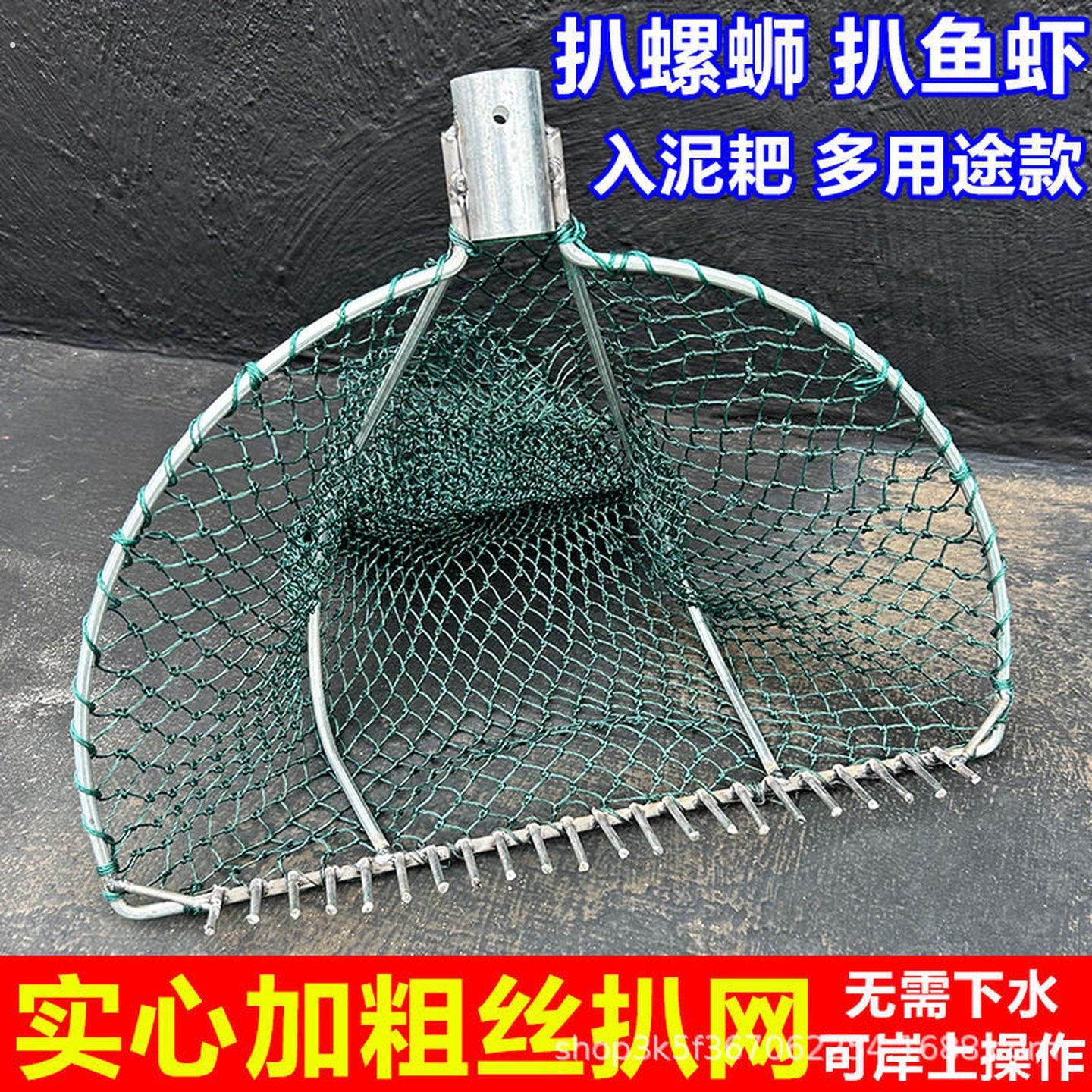 捞田螺耙子赶海锯齿耙加厚款春夏打捞如泥入沙网耙铁耙子户外神器