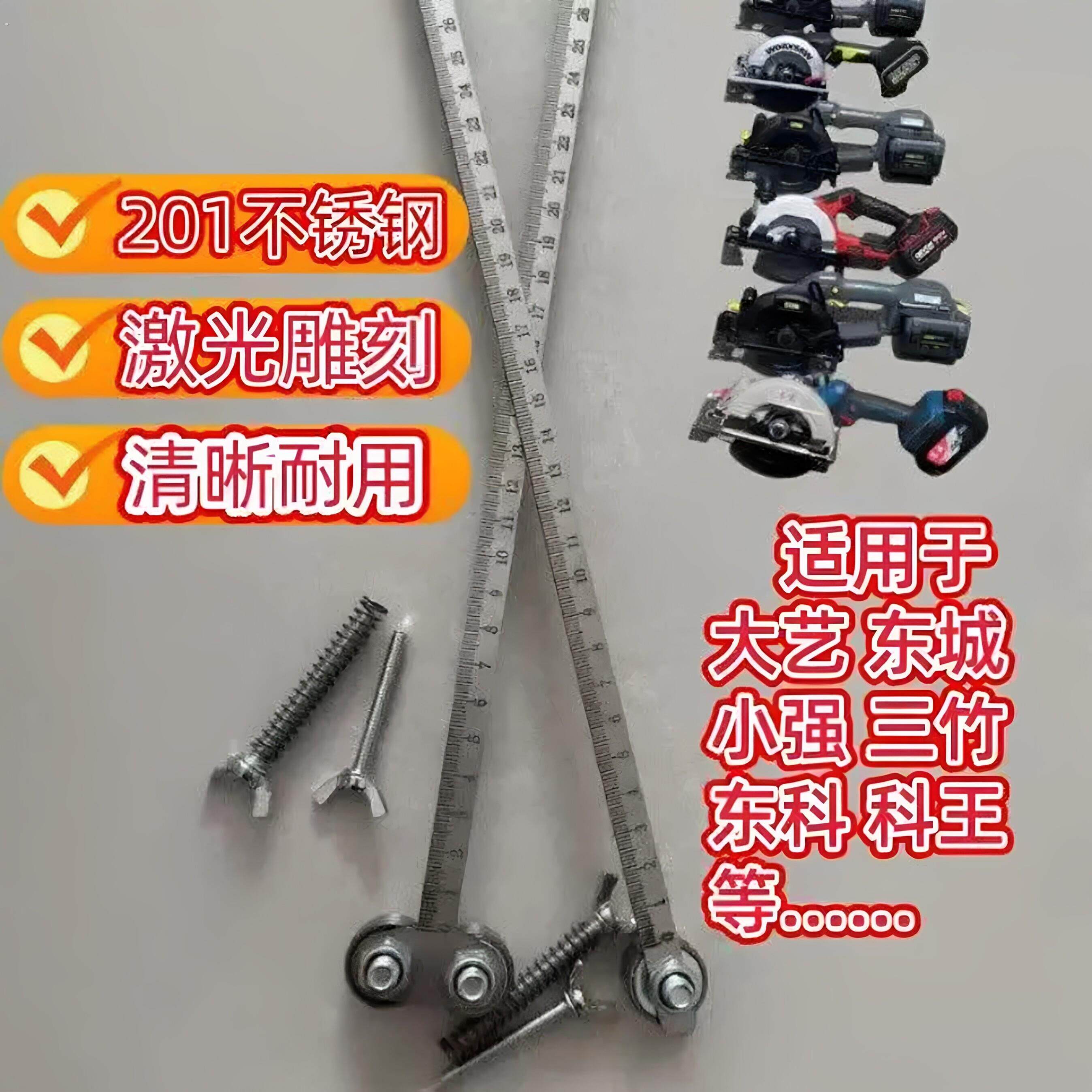 木工电锯定位卡尺圆锯机导尺手提锯裁板神器专用工具不锈钢带轴承