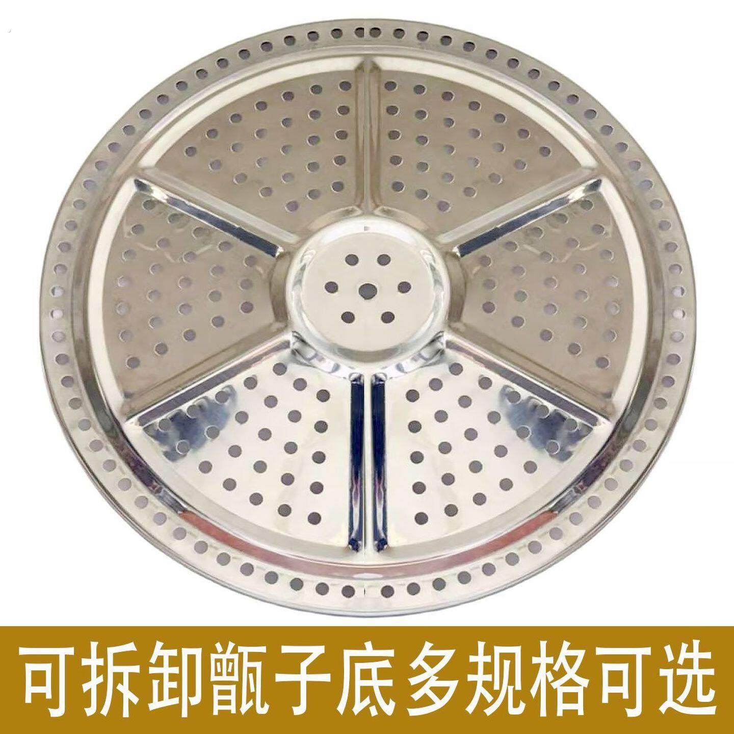 不锈钢底子垫子正子大小蒸饭木桶底座垫蒸隔木篦子带盖子甑底莲饭