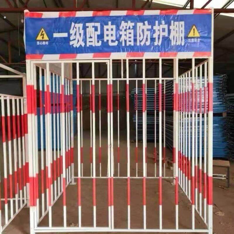 配电箱防护棚一二级配电柜加工棚电箱防护棚防雨防砸建筑工地围栏