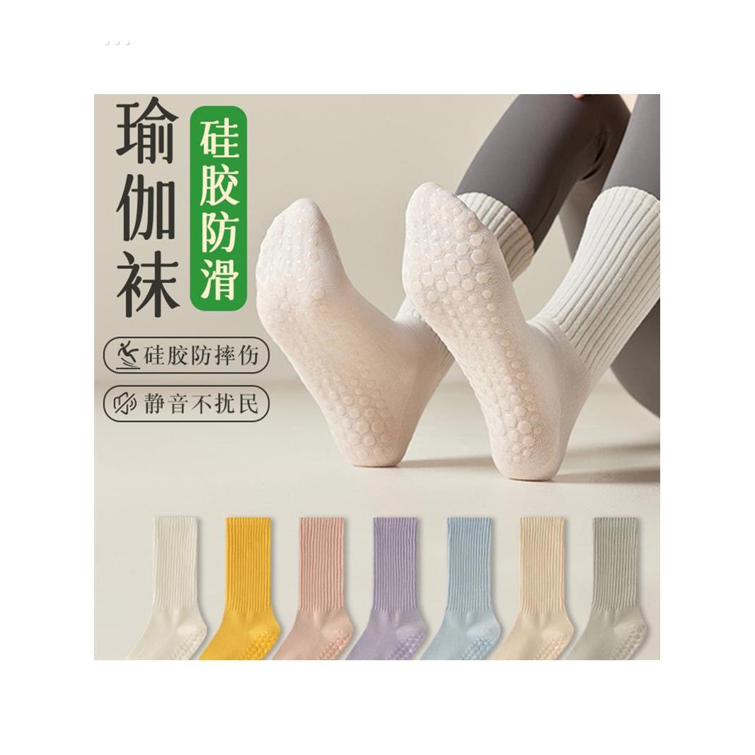 瑜伽袜子女中筒袜秋冬棉袜健身舞蹈普拉提专业防滑运动成人地板袜