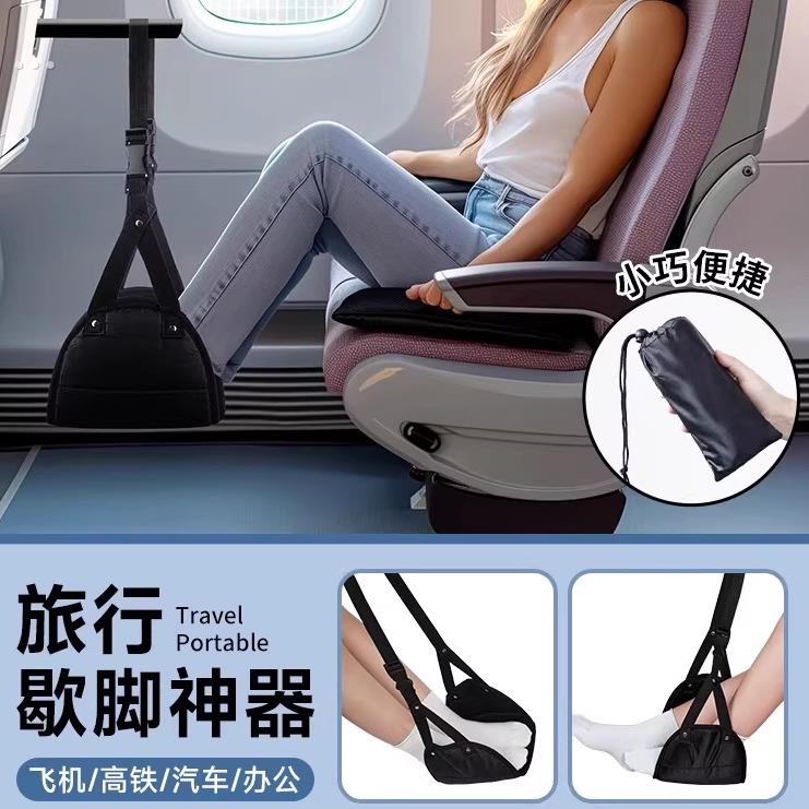 飞机脚托脚垫长途飞行睡觉神器旅行充气脚垫高铁汽车办公室放挂脚