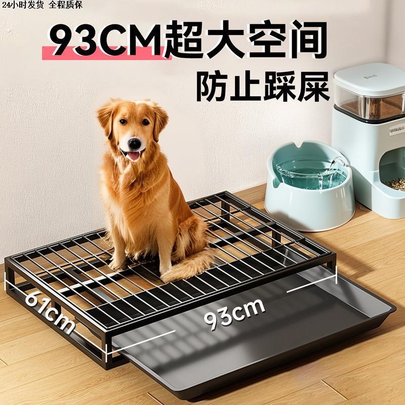 狗厕所自动清理超大号小中大型犬平板加厚加粗防外溅狗狗尿盆便盆