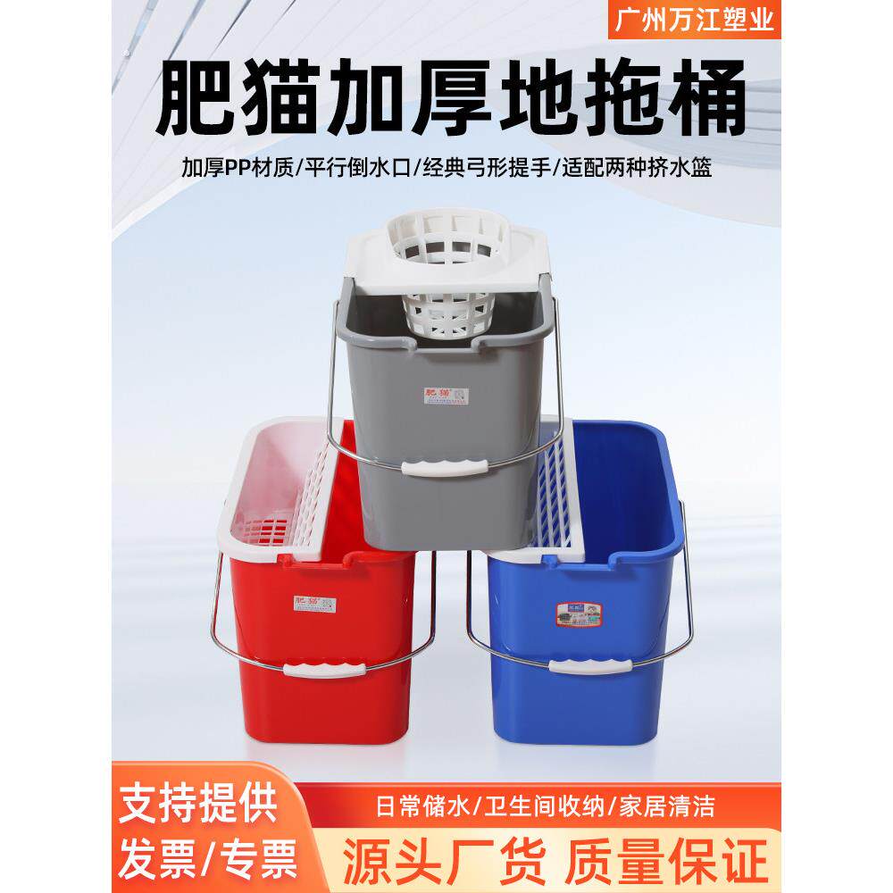 肥猫地拖桶长方形拖把桶家用拖把清洁桶挤压沥水桶塑料墩布桶商用