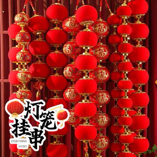 2026马年植绒大红小灯笼串挂饰装饰挂件鞭炮辣椒布置喜庆户外客厅