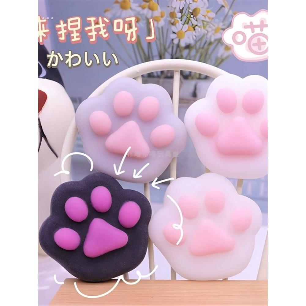 果冻蜡捏捏乐果冻胶捏捏猫爪捏捏乐蓝色粉色草莓减压解压玩具迷你