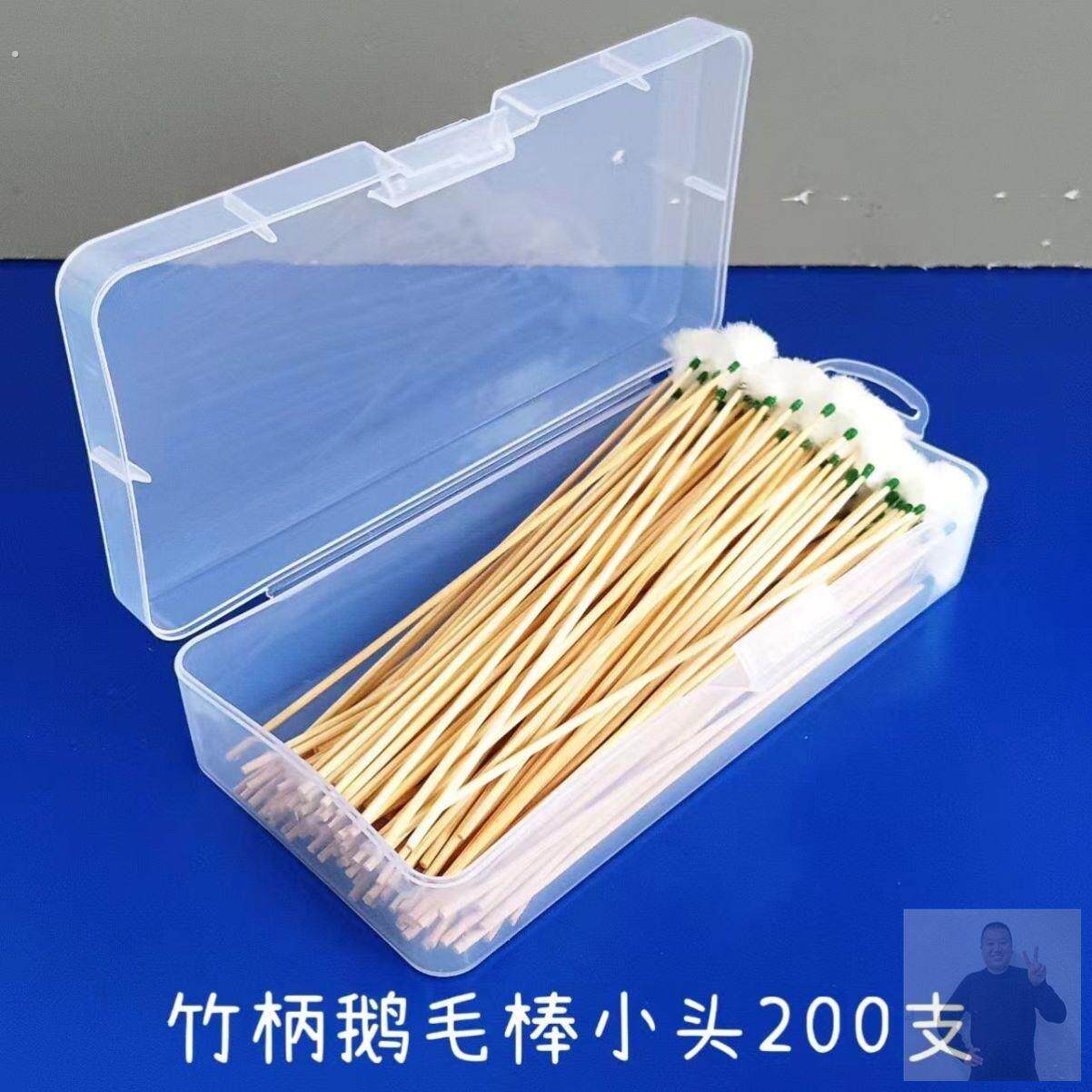 耳朵解痒竹柄鹅毛棒采耳工具耳勺200支大中小头一次性不掉毛神器
