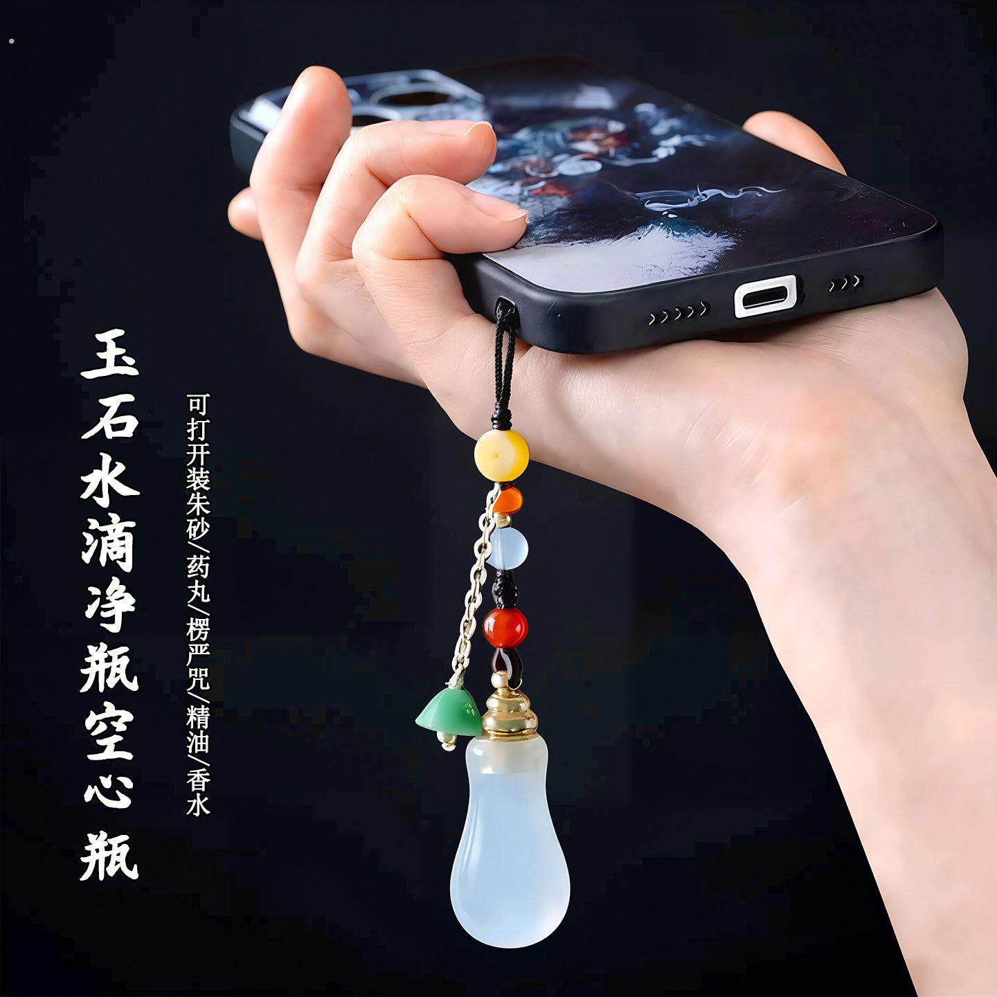 天然玉石净瓶空心吊坠可打开装东西朱砂速效救保心丸手机挂绳挂颈