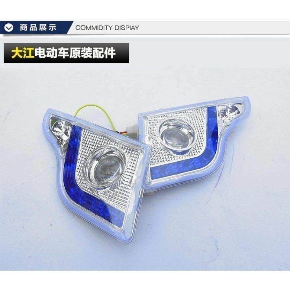 电动三轮车前大灯大江三轮车大灯电动半棚货车前大灯一对