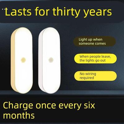 小夜灯全自动超亮厕所楼道宿舍家用新款人体智能感应灯走廊不插电