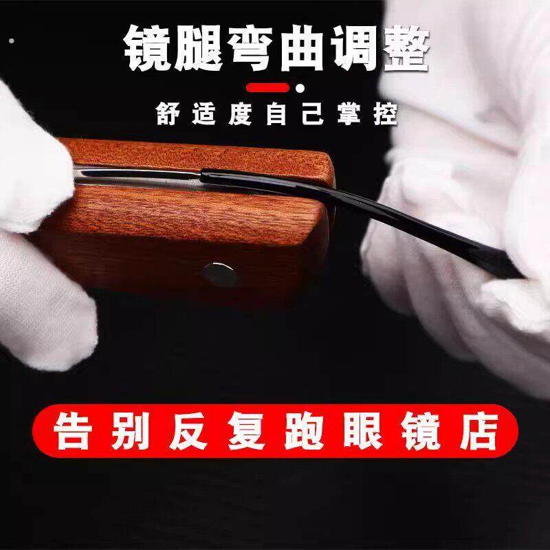 眼镜修复专用工具镜腿弯折调整眼镜架鼻托镜腿修复调整器