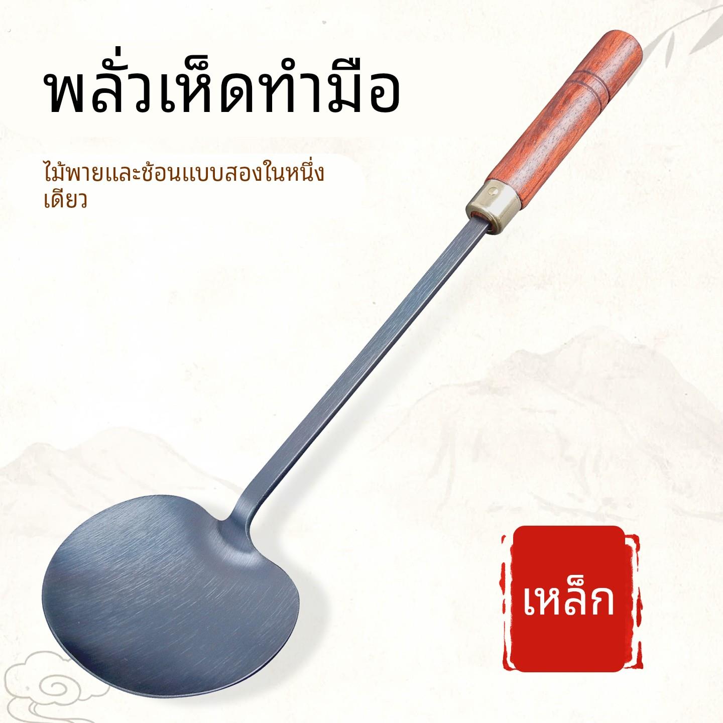 大当家铁蘑菇铲 一体成型炒菜铲炒勺木柄家用老式传统铁器无涂层