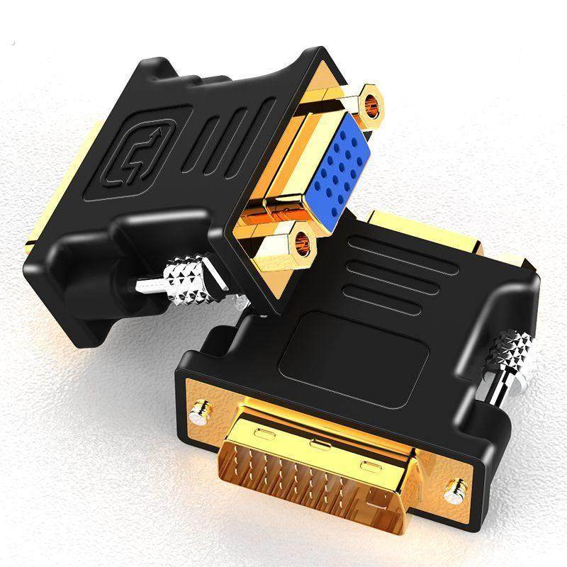 摩外DVI转VGA接头24+5公对母台式电脑显卡连接显示器vja接口转换