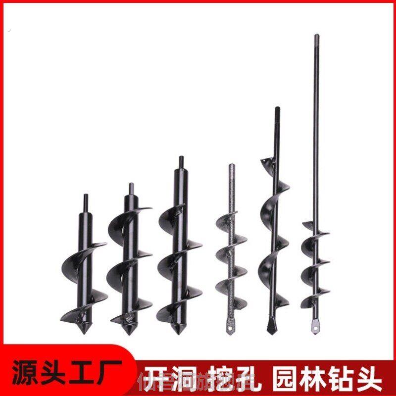 硬土松土神器小型电钻打地扳手电筒动钻洞机土打洞园艺钻土地面种