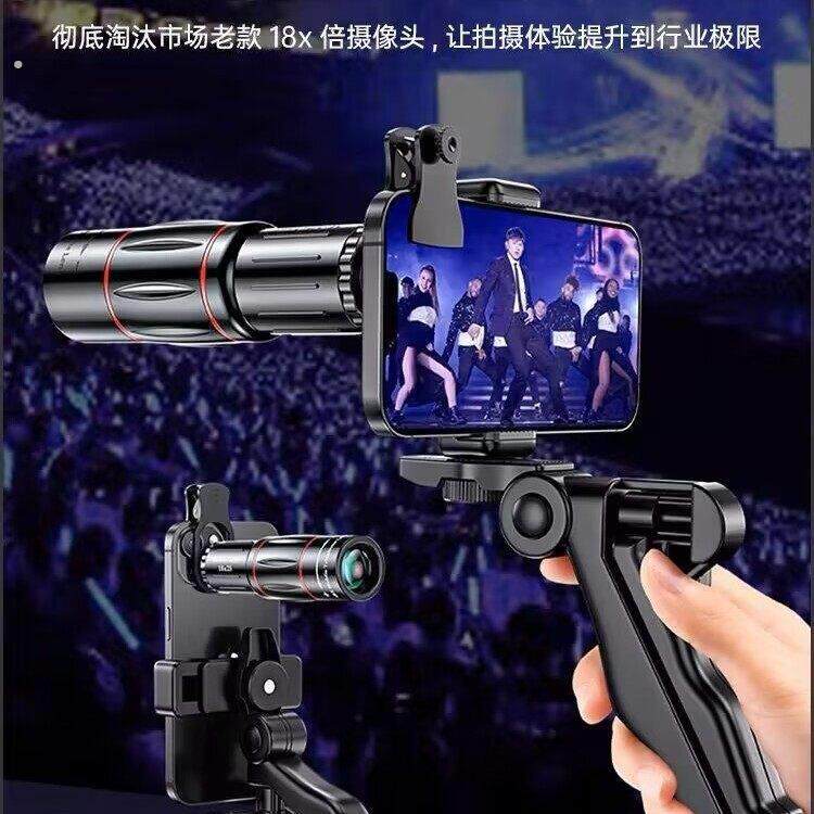 演唱会望远镜手机长焦镜头音乐节拍摄神器防抖放大望眼镜外接高清