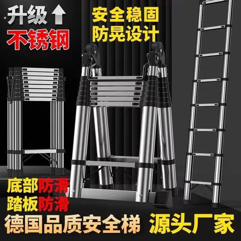 梯子家用多功能伸缩梯折叠梯人字伸缩不锈钢工程加厚升降竹节楼梯