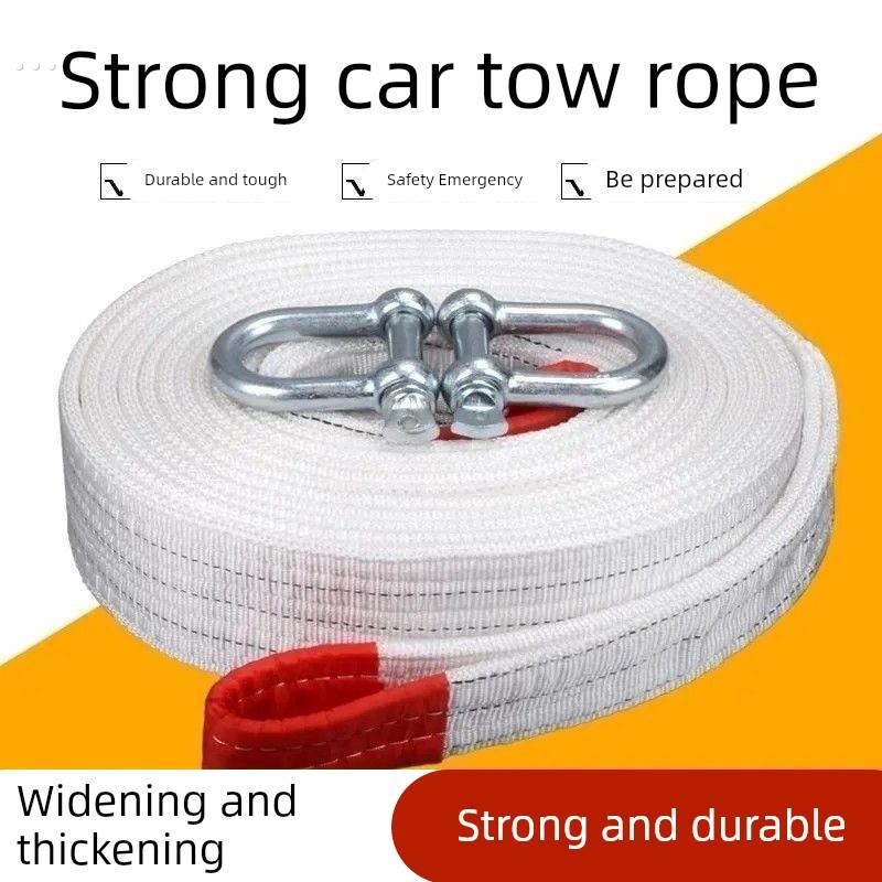 汽车拖车绳强力重型5吨10吨拉车绳牵引绳越野车SUV专用拖车带反光