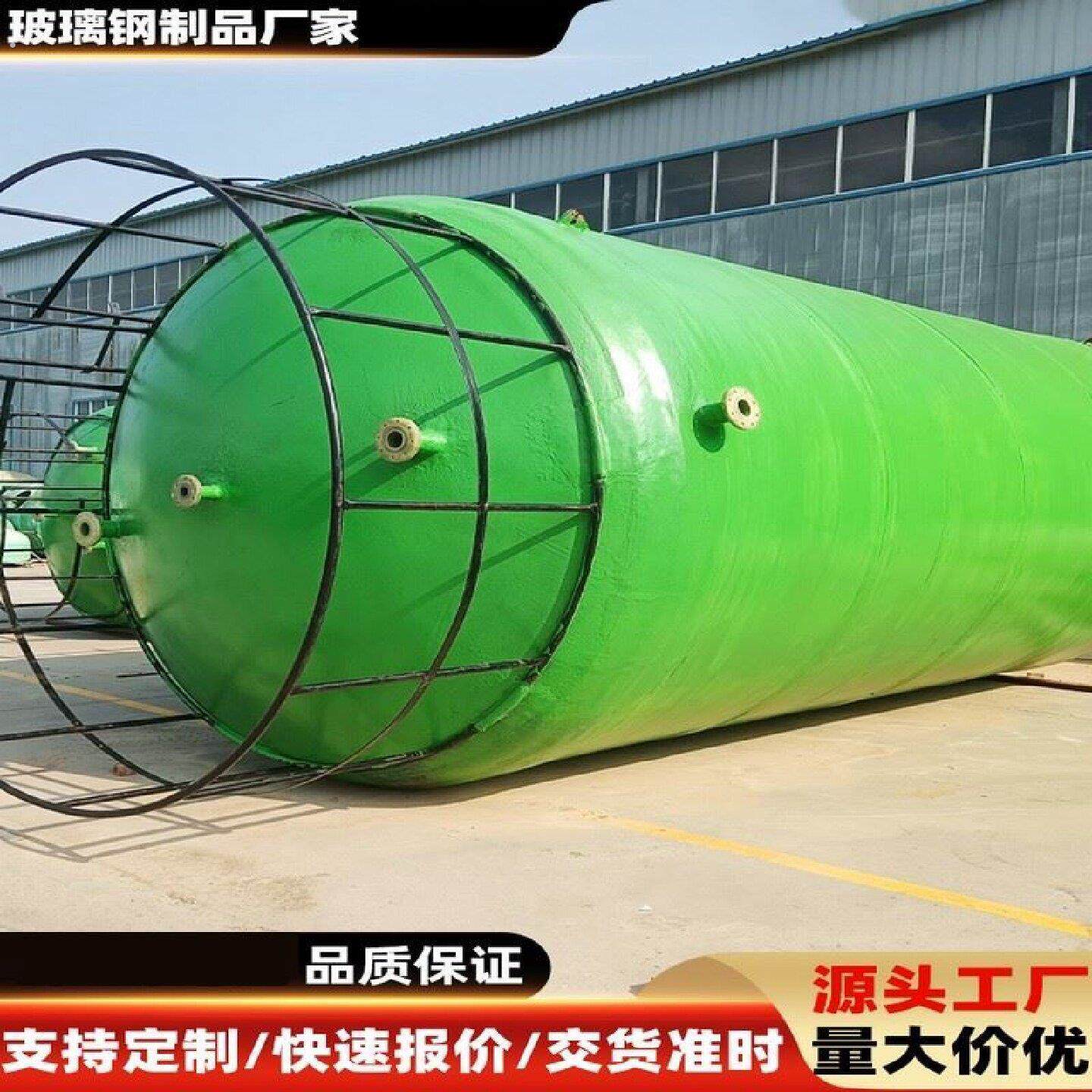 玻璃钢储罐化工罐立式卧式高强度压力罐污水贮存罐盐酸硫酸搅拌罐