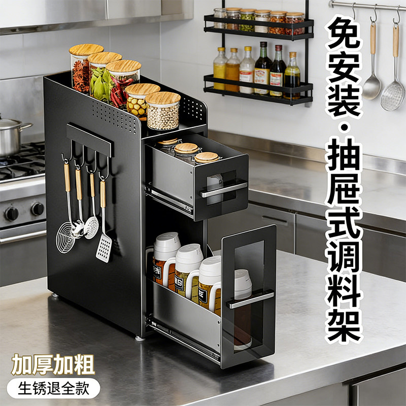 厨房转角调料品置物架台面墙角收纳架橱柜侧面抽拉储物柜窄边碳钢