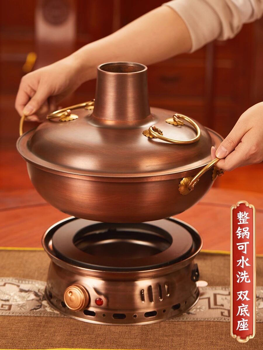 铜火锅家用电炭两用鸳鸯锅纯铜锅纯铜加厚老式炭锅专用锅
