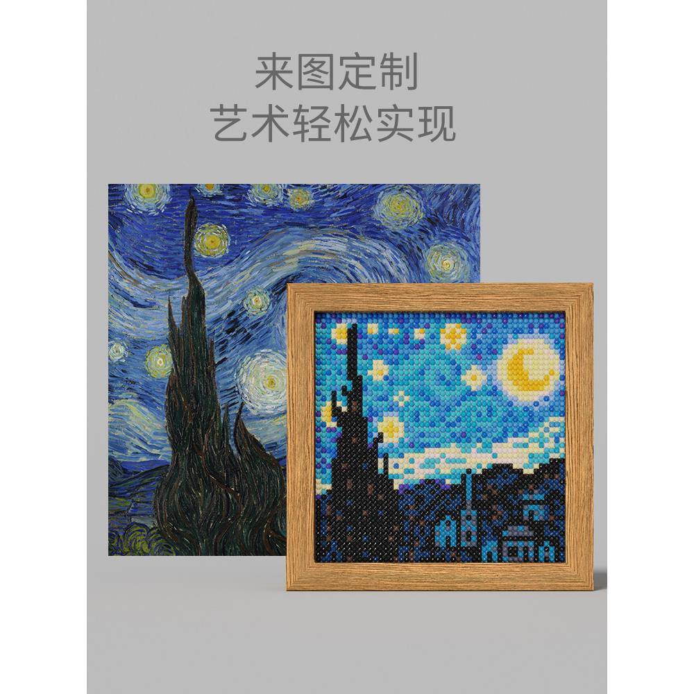 像素梵高星月夜星空5d钻石画满钻新款2024钻石绣贴画手工客厅卧室