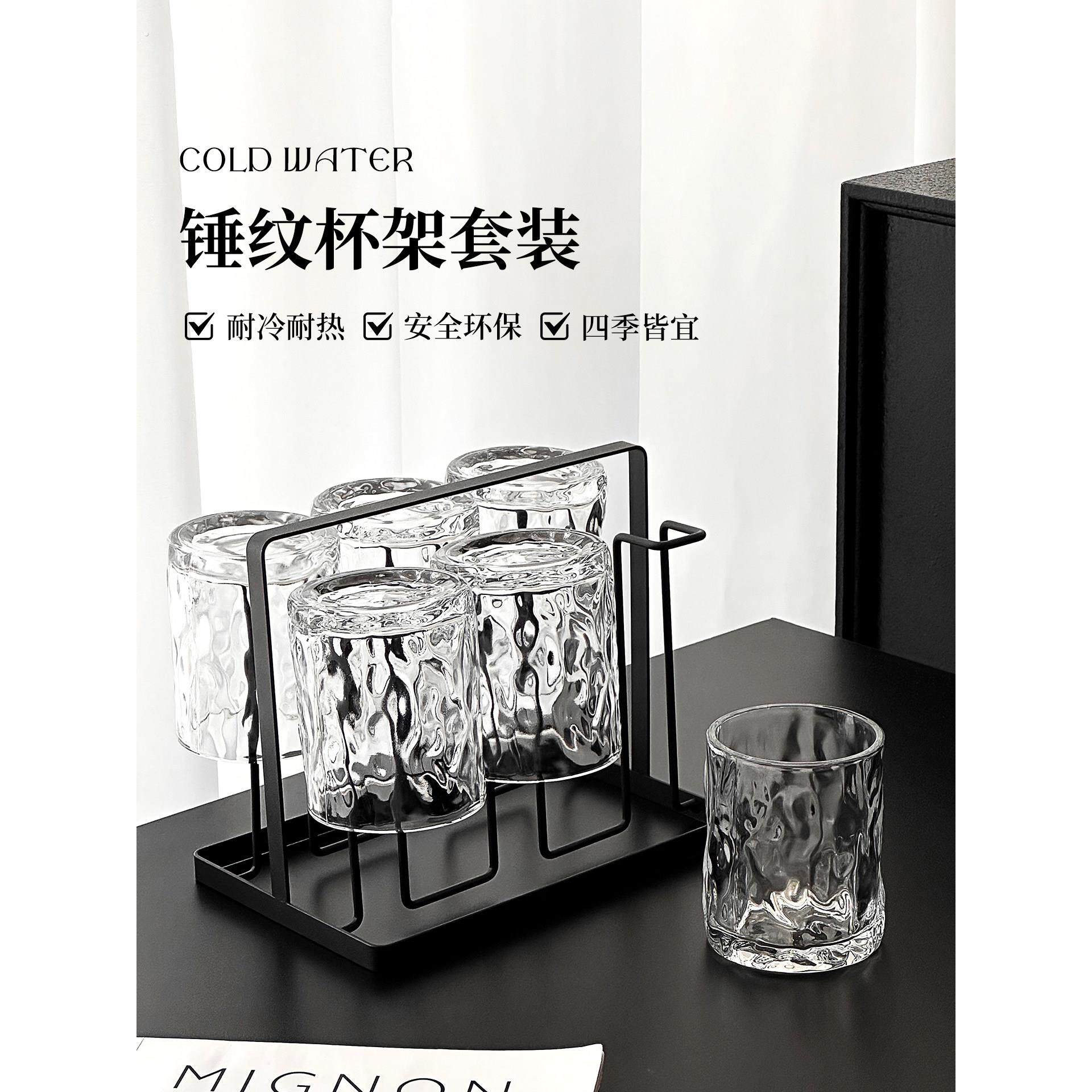 轻奢家用冰川玻璃杯套装高颜值待客喝水杯子耐高温冷水壶茶杯酒杯